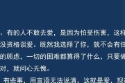 用真心挽留女朋友（分手后如何重修旧好）