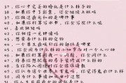如何在聊天中吸引女生？（掌握这些聊天话题，让女生主动热聊！）