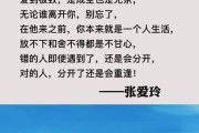 如何忘掉一个人？（15个实用方法让你彻底忘掉TA）